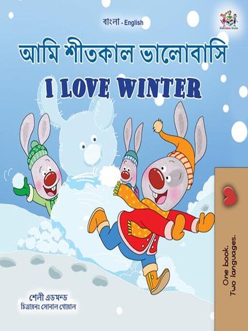 Title details for শীতকাল ভালোবাসি I Love Winter by Shelley Admont - Available